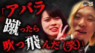 【ゆっくり解説】【超胸糞】「蹴ったら吹っ飛んだ（笑）」福岡県事件史上最も後味の悪い“胸糞夫婦事件”～末益涼雅～