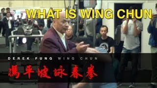 What is Wing Chun? The importance of a good foundation.