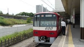 京急 600形 アクセス特急 羽田空港行き 北総線 千葉ニュータウン中央駅発着 警笛有り