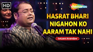 Hasrat Bhari Nigahon Ko Aaram Tak Nahi (New Ghazal) - Satyam Anandjee | Sonia | Aks |New Ghazal 2024