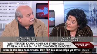 newsbomb.gr: Καυγάς Κανέλλη - Βούτση