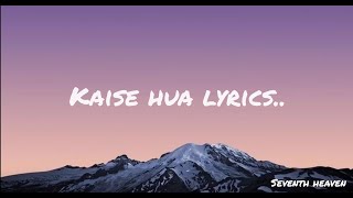 Kaise Hua Lyrical Song | Kabir Singh | Shahid Kapoor | Kiara Advani #trending #kabirsingh #kaisehua