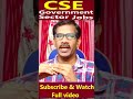 government jobs for computer science u0026 engineering cse journey with joga rao b.tech short 1