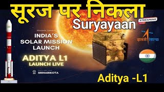 Mission Suryayaan : Aditya - L1 Live Launch | सूरज की ओर निकला suryayaan | Isro Live