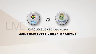 Novasports - Euroleague 25η αγων. Φενέρμπαχτσε - Ρεάλ Μαδρίτης, 20/2!