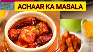 Achanak|Achaar Masala|keri|mirch|lasoory|aam|karela|کیری اچار مصالحہ