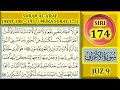 MENGAJI AL-QURAN JUZ 9 : SURAH AL-A'RAF (AYAT 188-195 / MUKA SURAT 175)