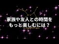 【射手座】素敵なクリスマスと年末を過ごすために！2024年12月後半のいて座の金運、恋愛運、仕事運、健康運を12星座とタロット占いで徹底追及！