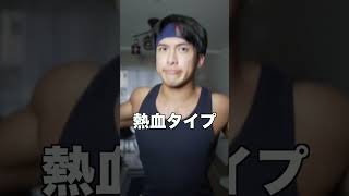 筋トレ時の格好別インスタ投稿の違い【筋トレあるある】