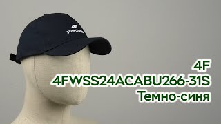 Розпаковка 4F 4FWSS24ACABU266-31S L-XL Темно-синя