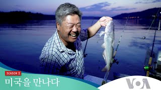 [미국을 만나다2] 다양한 즐거움이 가득한 오하이오