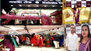 করিমগঞ্জের নতুন shopping mall নাহাটা টেক্স opening হলো