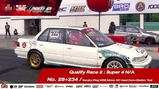 Qualify Day2 : Super 4 N/A  -Run2 No.28 + No.234 Naraka King /Station Test , , Chapter One