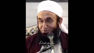 Emotional Bayan😭 | Maulana Tariq Jameel | Islamic Whatsapp Status #shorts #tariqjamil