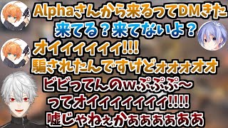 猛者からのDMに怯え坂田銀時が発動してしまうトロールアイス渋谷店【葛葉/うるか/白雪レイド/渋谷ハル/トロールアイス渋谷店/APEX/切り抜き】