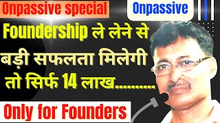 Onpassive के Founder बन जाने से मिलेगी इतनी बड़ी सफलता तो पुरे विश्व से 14 लाख ही...