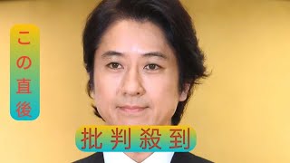 谷原章介、文春の『訂正』で「フジテレビは追及するべきではなくて、まず自身を省みて、きちんと調査を」