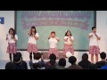 あさま団 「いたずら」2016.01.30