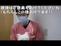 点眼のしかた（うしろから）