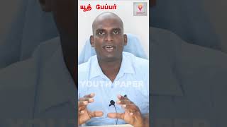 இரண்டாம் நிலை காவலர் பணிக்கான தேர்வுக்கு School Books -ஐ எப்படி படிப்பது? | #tnusrb #studytips