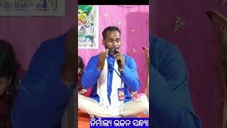 Ete belaku He | |ଏତେ ବେଳକୁ ହେ  | Jagannath Odia Bhajan #arabindamuduli #shortfeed