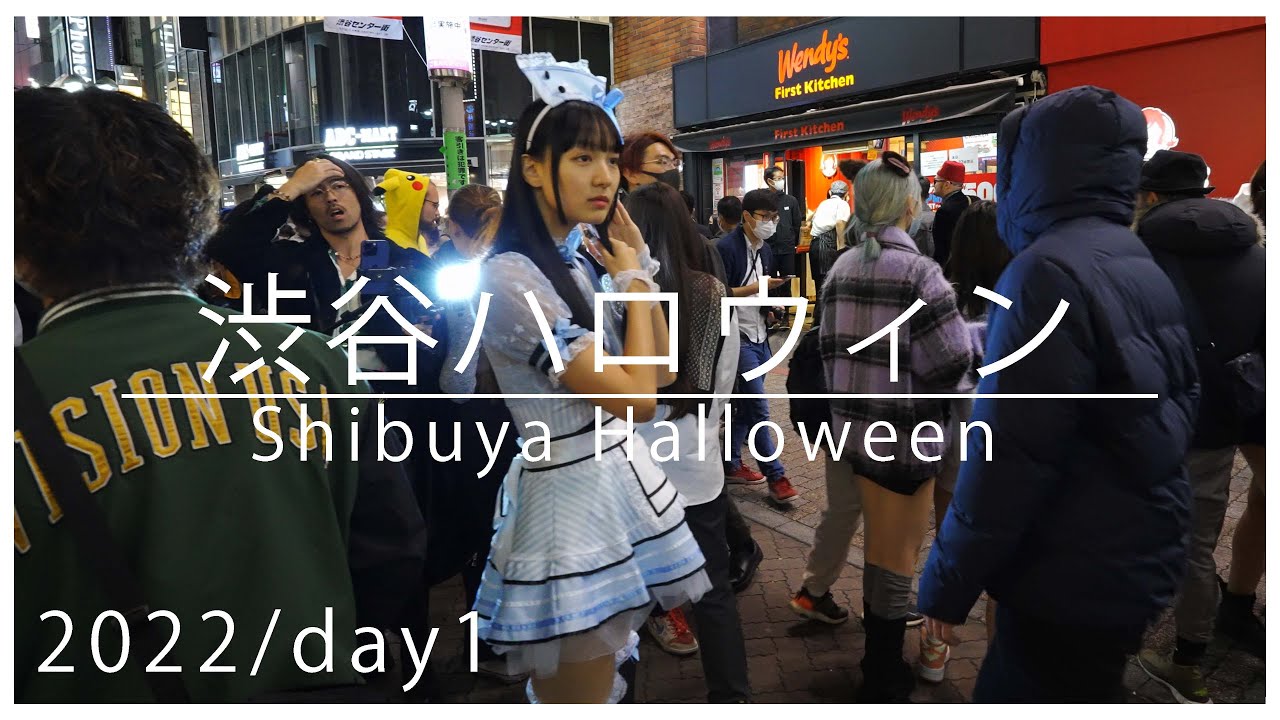 【4K】Tokyo Shibuya Halloween Night 2022 Day 1・ASMR・Low Noise - YouTube