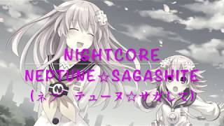 Nightcore - NEPTUNE☆SAGASHITE(ネプテューヌ☆サガして)