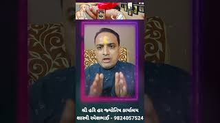 ઘરમાં પિતૃઓના ફોટો કયાં રાખવા જોઈએ ? || Dead Family Member Photos at Home || #shorts