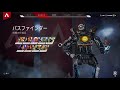 エーペックスレジェンズ眠い apex 参加歓迎