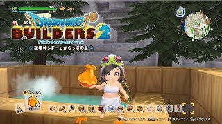 【ドラクエビルダーズ2】あったか温泉、ミュージックホールの作り方 部屋レシピ【DQB2】