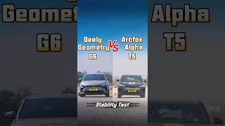 Stability Test：Geely Geometry G6 VS Arcfox Alpha T5 #stability #geely