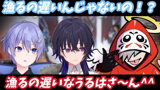 漁りマウントを取られる一ノ瀬うるは【一ノ瀬うるは/だるまいずごっど/白雪レイド】【Apex】【ぶいすぽっ！】