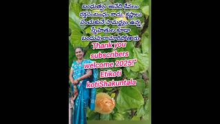 Welcome 2025! Thank you subscribers prernatmak sandesalu buy etikoti Shakuntala