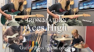 Aces High - IRON MAIDEN 【Guitar Bass Drum cover】