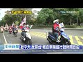 20201025中天新聞　挺中天、反關台！　破百車輛遊行挺新聞自由【台灣不能只有一種聲音】