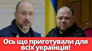 РОЗГРОМНЕ викриття! Українцям підло брешуть в очі! Про вибори можна забути?!