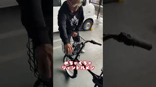 自転車がらみで嬉しかった事#自転車 #電動自転車 #電動アシスト自転車 #ebike #echarity