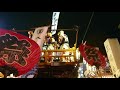 【三嶋大祭り🏮2017】2017 8 16