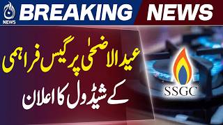 Eid ul Adha Gas Schedule | Sui Northern & Sui Southern Announce Supply Timings - Aaj News