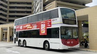 [有競爭冇進步]港鐵巴士K52A綫 屯門站→曾咀 原速行車片段