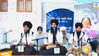 Jaag Salonriye Bolae Gurbani Raam 🌺 Bhai Mahadeep Singh / Bhai Aaswinder Singh Ji / Harwinder Singh🌺