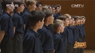 The Magic Flute  Extract ,Magic Bells - Paris Boys Choir