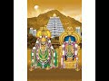 అరుణమై అచలమై arunachaleswara padyam arunachala suprabhatam arunachalam ramanamaharshi