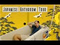 Tour of a Modern Japanese Bathroom - 16 Things that Make Japanese Bathrooms Special