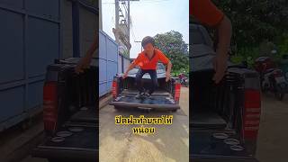 หัวจะปวด #ดูคลิปตลก #คลิปตลก #ตลกขำขัน #ขำขัน #วิดีโอตลก #หนุ่มโรงงาน #คลายเคลียด