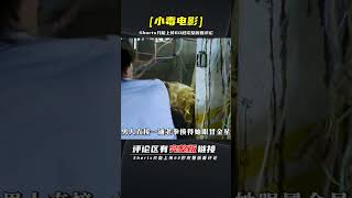 女人被變態綁架，殊不知螳螂捕蟬，黃雀在后！ | 完整版:查看評論