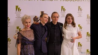 Summary of the 44th Polish Film Festival in Gdynia