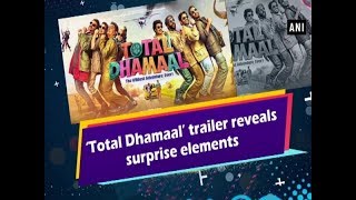 ‘Total Dhamaal’ trailer reveals surprise elements