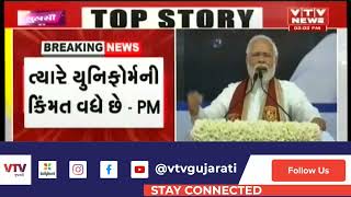 PM Modi in Gujarat: PM Modi રાષ્ટ્રીય રક્ષા શક્તિ યુનિવર્સિટીમાં, વિદ્યાર્થીઓને કર્યા સંબોધિત