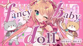 fancy baby doll - 田村ゆかり // covered by 朝倉杏子